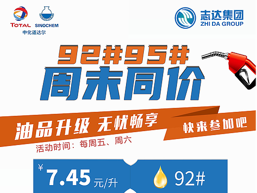 單頁宣傳（個人主頁-ZNzMyNzMyNDg=） - 海報 - 站酷設(shè)計師半路出家的林同學原創(chuàng)素材 - 站酷ZCOOL