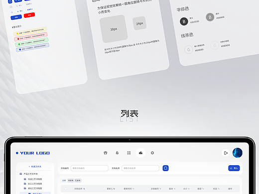UI风格练习（个人主页-ZNzMyNzMzMDg=） - 其他UI - 站酷设计师gQSy9hl0AJ原创素材 - 站酷ZCOOL