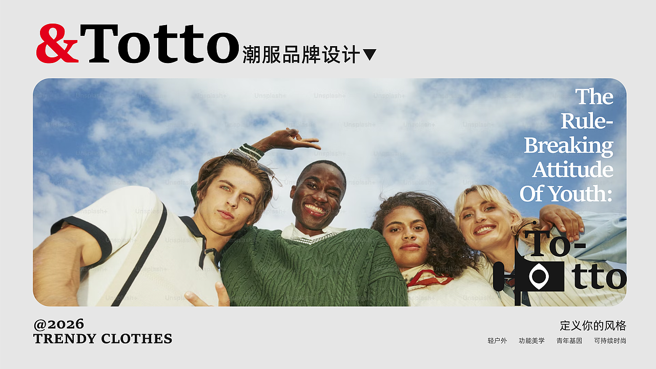 2026求职（深圳）— 品牌设计作品集（图ZNDAzNzU4NDc2） - 品牌 - 站酷设计师芥末羊的杨原创素材 - 站酷ZCOOL