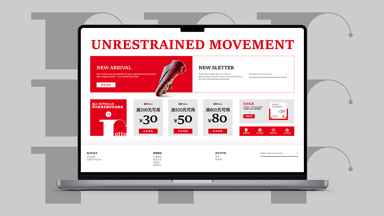 2026求职（深圳）— 品牌设计作品集（图ZNDAzNzU4NDg4） - 品牌 - 站酷设计师芥末羊的杨原创素材 - 站酷ZCOOL