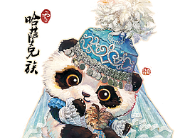 「56个民族.熊猫滚滚」⑤ 哈萨克族