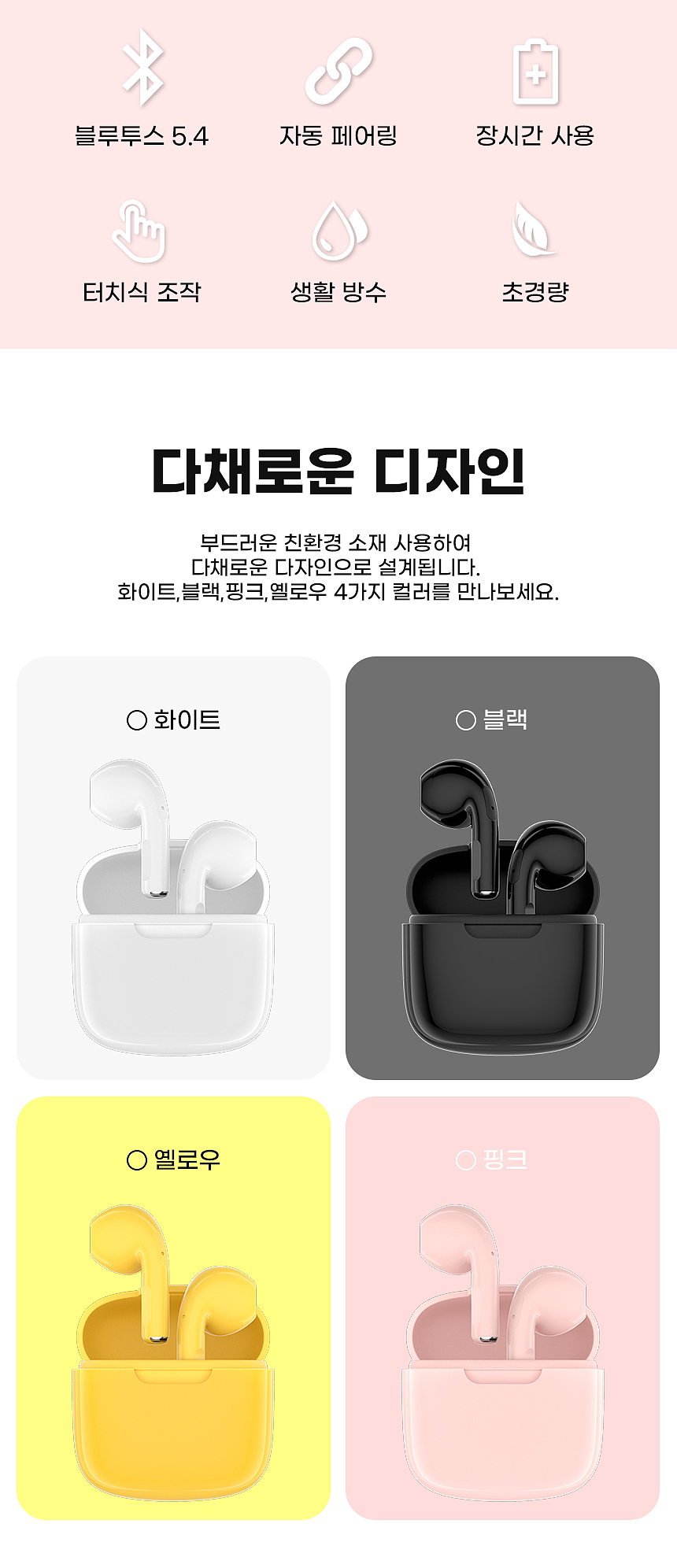 作品展示-入耳式耳机详情（图ZNDAzNzU5MDQw） - 电商 - 站酷设计师赊忆原创素材 - 站酷ZCOOL