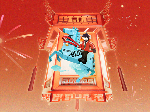 得物CNY｜马上开运新年活动