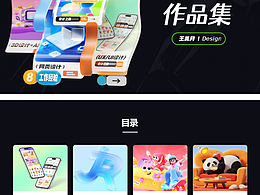 2020-2025作品集整理