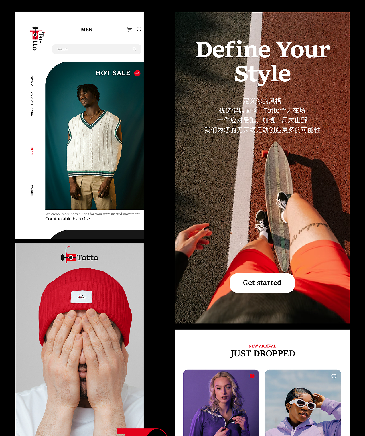 2026求职（深圳）— 品牌设计作品集（图ZNDAzNzU5ODY0） - 品牌 - 站酷设计师芥末羊的杨原创素材 - 站酷ZCOOL