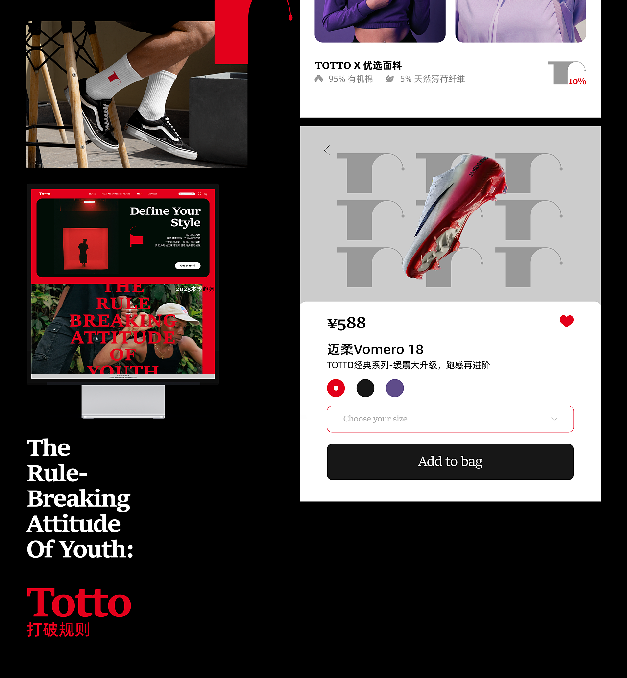 2026求职（深圳）— 品牌设计作品集（图ZNDAzNzYwMDU2） - 品牌 - 站酷设计师芥末羊的杨原创素材 - 站酷ZCOOL