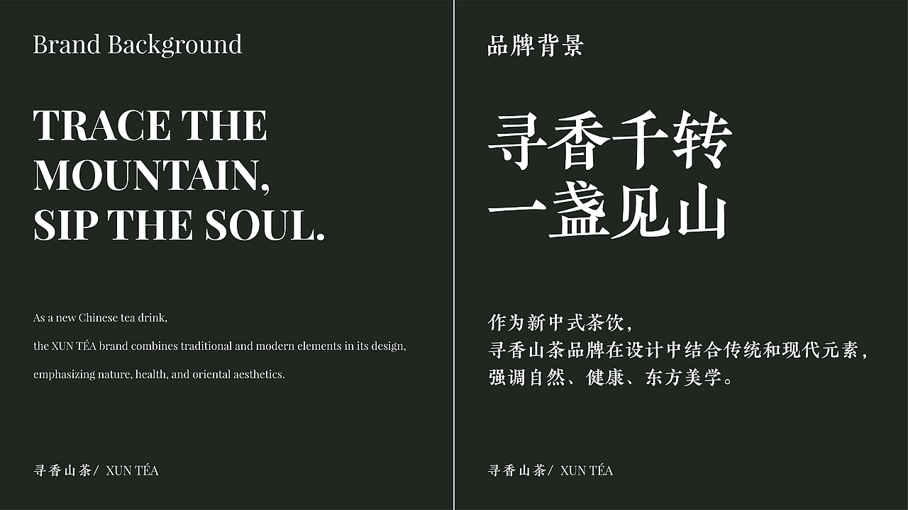 2026求职（深圳）— 品牌设计作品集（图ZNDAzNzYwNDky） - 品牌 - 站酷设计师芥末羊的杨原创素材 - 站酷ZCOOL