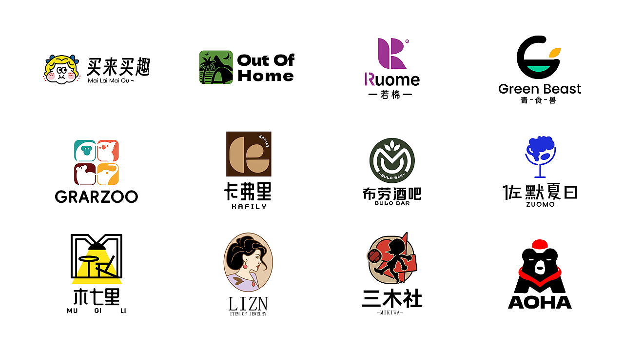 2026求职（深圳）— 品牌设计作品集（图ZNDAzNzYwNjI0） - 品牌 - 站酷设计师芥末羊的杨原创素材 - 站酷ZCOOL