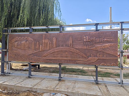 机务段紫铜浮雕设计