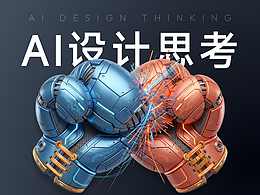  LUI 會(huì)取代 GUI 嗎？AI 產(chǎn)品形態(tài)的真正分水嶺