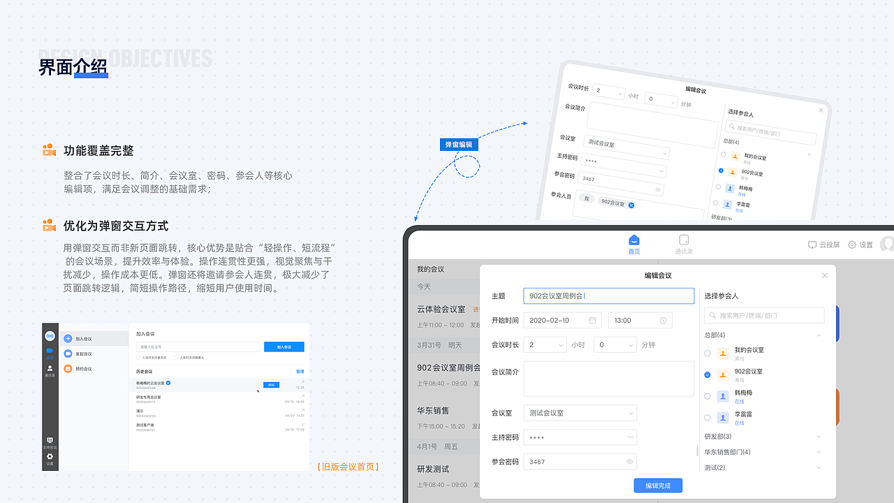 年度作品集展示（图ZNDAzNzY1NzAw） - APP界面 - 站酷设计师许小鹏原创素材 - 站酷ZCOOL