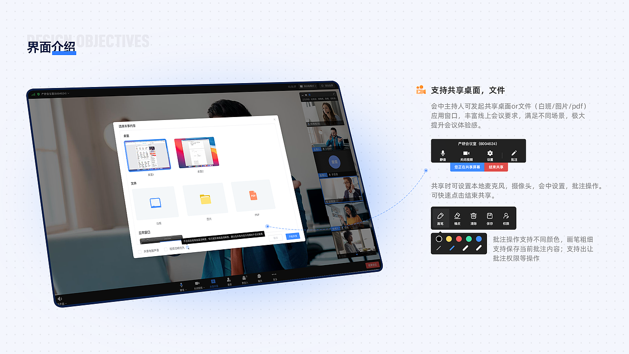 年度作品集展示（图ZNDAzNzY1NzEy） - APP界面 - 站酷设计师许小鹏原创素材 - 站酷ZCOOL