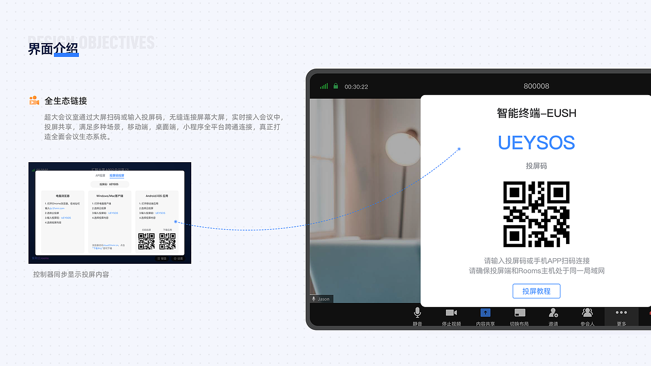 年度作品集展示（图ZNDAzNzY1NzI0） - APP界面 - 站酷设计师许小鹏原创素材 - 站酷ZCOOL