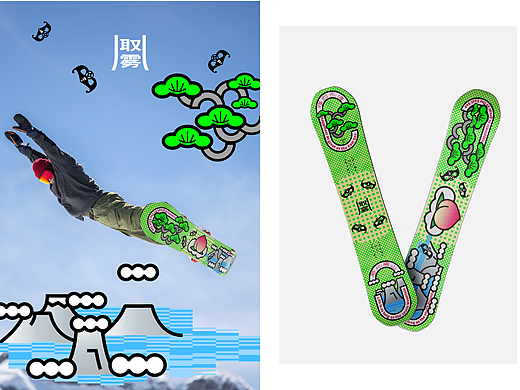 中式文化滑雪板品牌设计