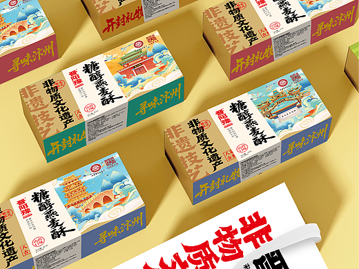 河南开封文创产品设计
