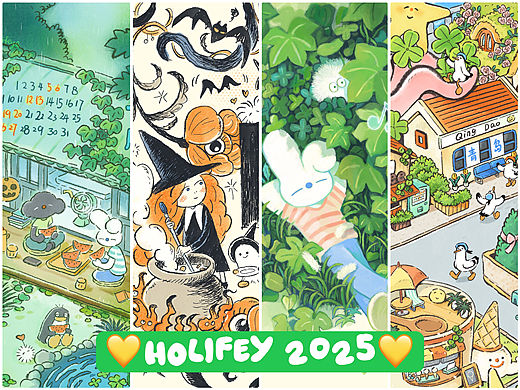 Holifey2025