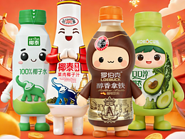 饮料元旦AI视频