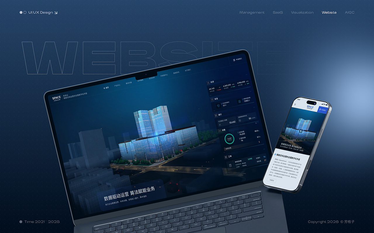 「2026」UI/UX设计作品集（图ZNDAzNzY5MDU2） - 软件界面 - 站酷设计师芳格子原创素材 - 站酷ZCOOL