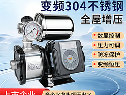 凌霄水泵 详情 主图