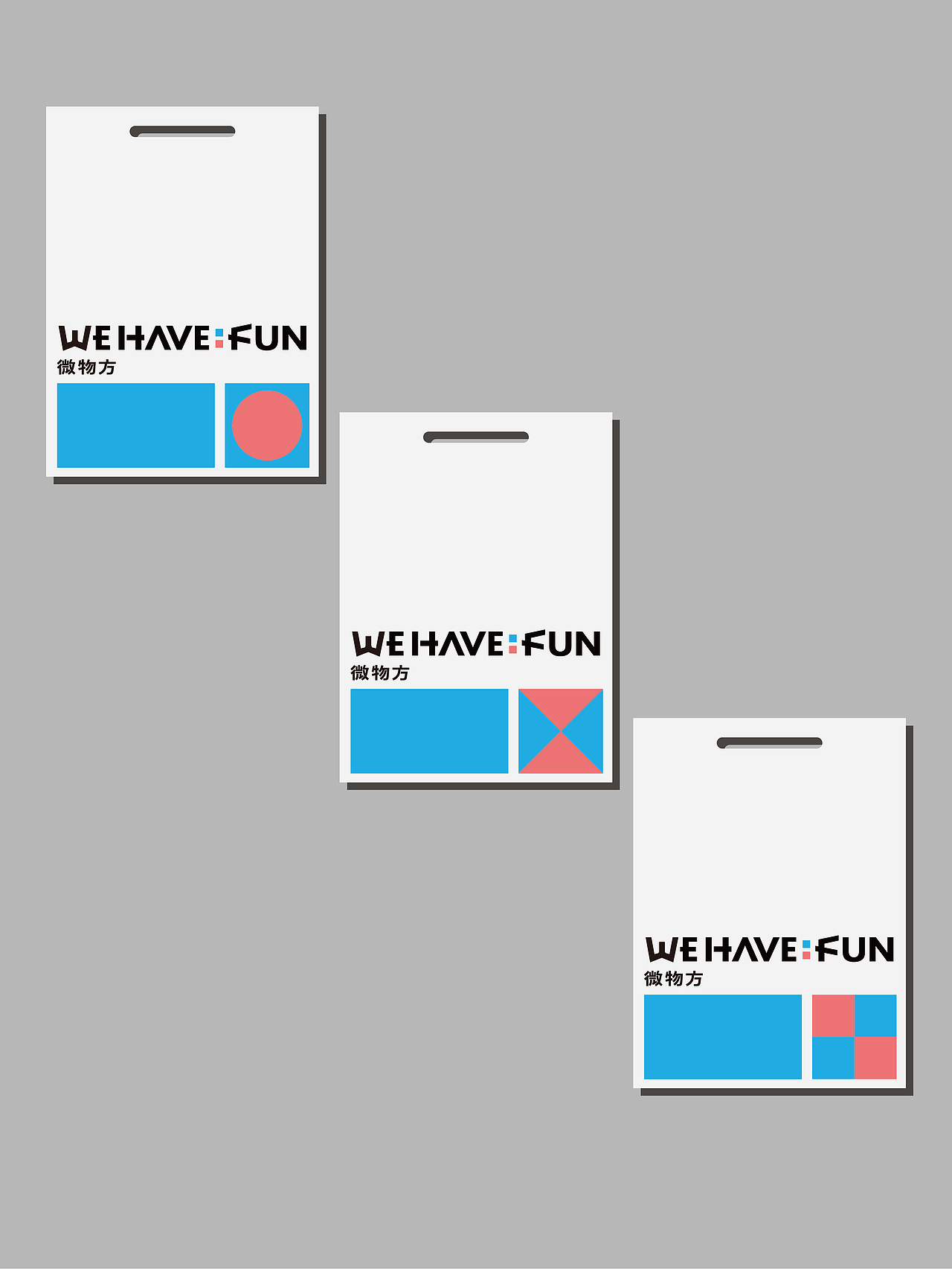 wehavefun微物方 | 生活美学连锁集合店品牌升级(图ZNDAzNzY5ODg0) - 品牌 - 站酷设计师V14TEAM原创素材 - 站酷ZCOOL