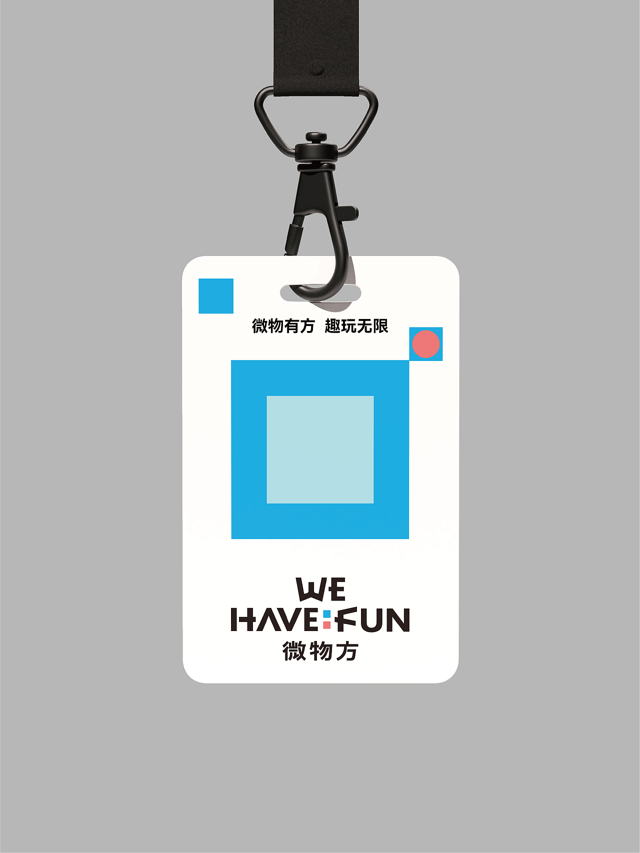 wehavefun微物方 | 生活美学连锁集合店品牌升级(图ZNDAzNzY5ODg4) - 品牌 - 站酷设计师V14TEAM原创素材 - 站酷ZCOOL