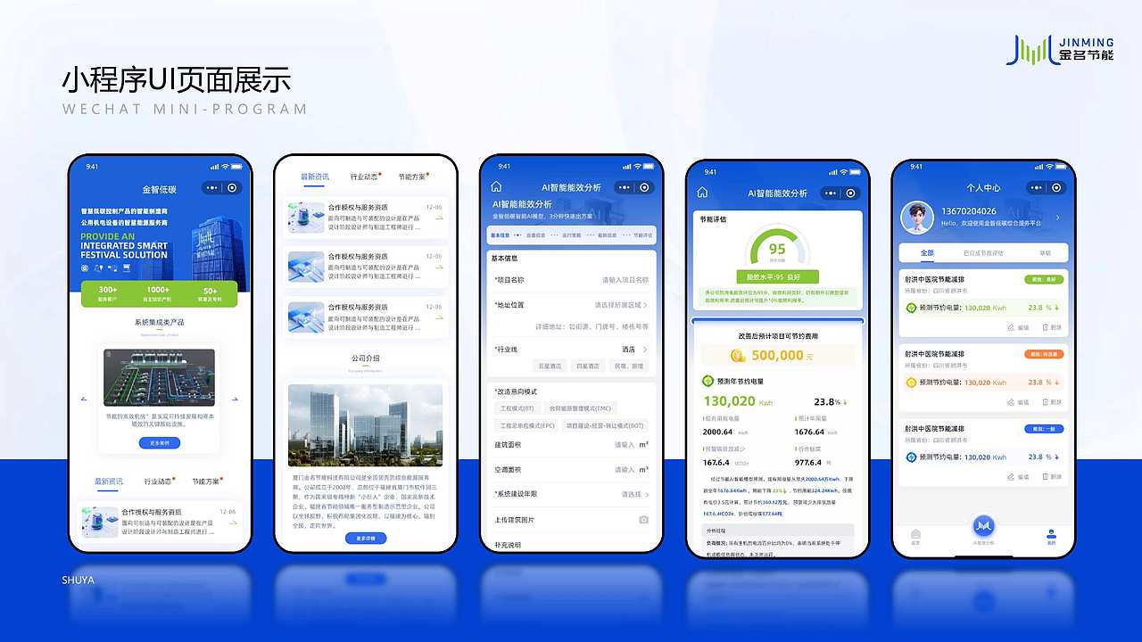 小程序/APP（图ZNDAzNzcwNzMy） - APP界面 - 站酷设计师长脖子长颈鹿原创素材 - 站酷ZCOOL