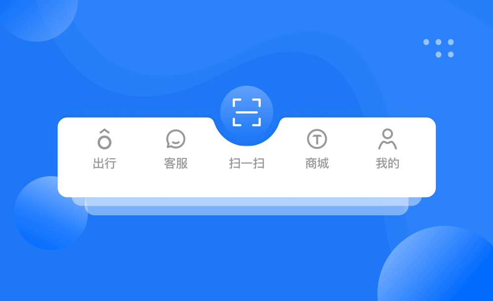 永安行APP改版（图ZNDAzNzcxMjMy） - APP界面 - 站酷设计师会跳舞的小吗喽原创素材 - 站酷ZCOOL