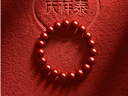 朱砂飾品品牌視覺全案