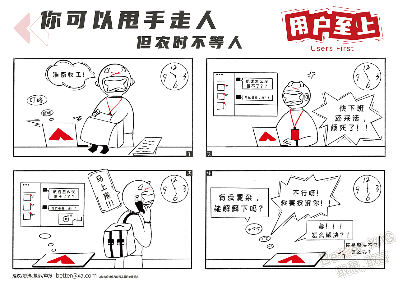 文化传播｜企业文化价值观插画（案例分析）（图ZNDAzNzczOTgw） - 创作习作 - 站酷设计师黄花龟囡原创素材 - 站酷ZCOOL