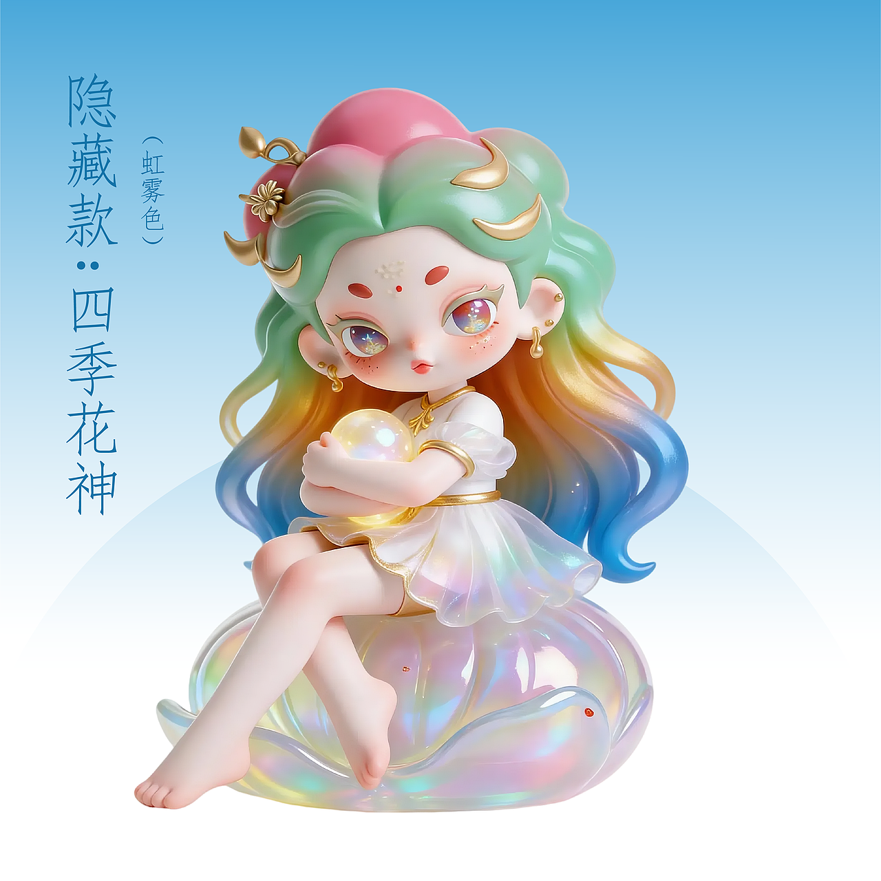 十二花神（图ZNDAzNzc0Nzky） - 手办/模玩 - 站酷设计师渔子还是不能用吗原创素材 - 站酷ZCOOL