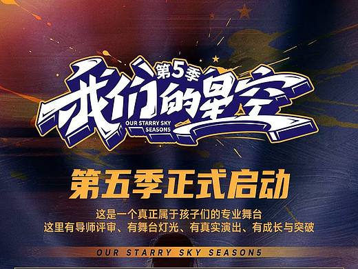 最新的一些字体设计案例