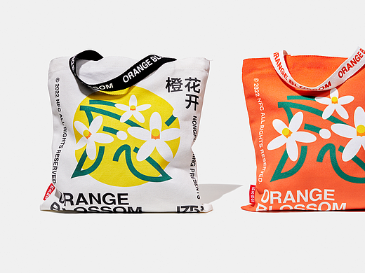 农夫山泉 17.5°橙 | 衍生品设计