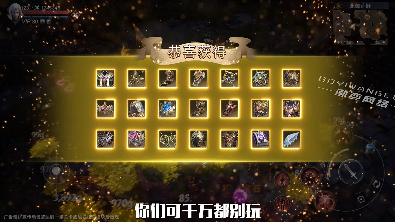 UI特效&游戏PV&小游戏（图ZNDAzNzc4MjY4） - 宣传片 - 站酷设计师萱萱子2021原创素材 - 站酷ZCOOL