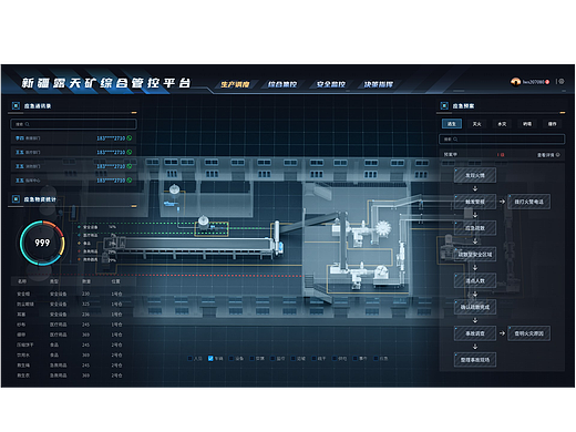 矿山智能化建设（个人主页-ZNzMyNzU2MzY=） - 其他网页 - 站酷设计师老白V原创素材 - 站酷ZCOOL