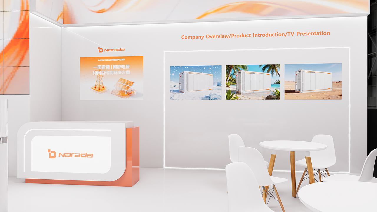 INTERSOLAR德国慕尼黑 南都电源（图ZNDAzNzc4NzM2） - 展陈设计 - 站酷设计师元气LEEYIU原创素材 - 站酷ZCOOL