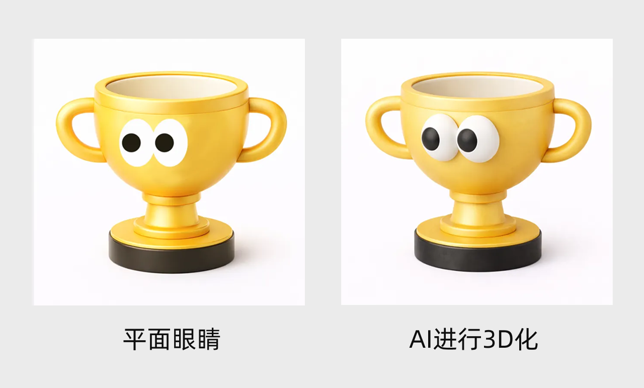 啥，腾讯设计师帮我优化的Banner图？我感觉一般啊！（图ZMTU0NjUxMTI=） - 观点 - 站酷设计师菜心轻量文原创素材 - 站酷ZCOOL