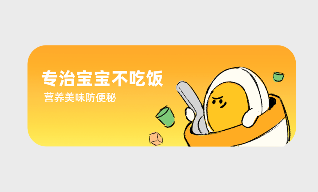 啥，腾讯设计师帮我优化的Banner图？我感觉一般啊！（图ZMTU0NjUxMjQ=） - 观点 - 站酷设计师菜心轻量文原创素材 - 站酷ZCOOL