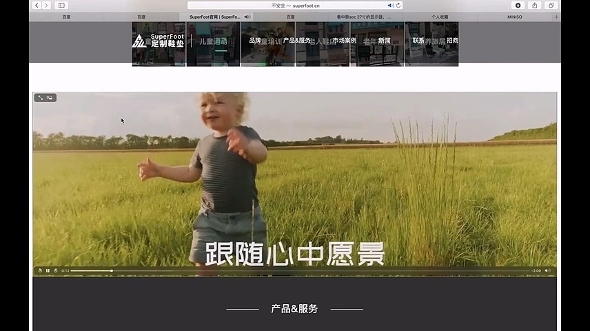 超足公司官方网站 B端+企业宣传（图ZNDAzNzc5NDg4） - 企业官网 - 站酷设计师狼毒飒原创素材 - 站酷ZCOOL