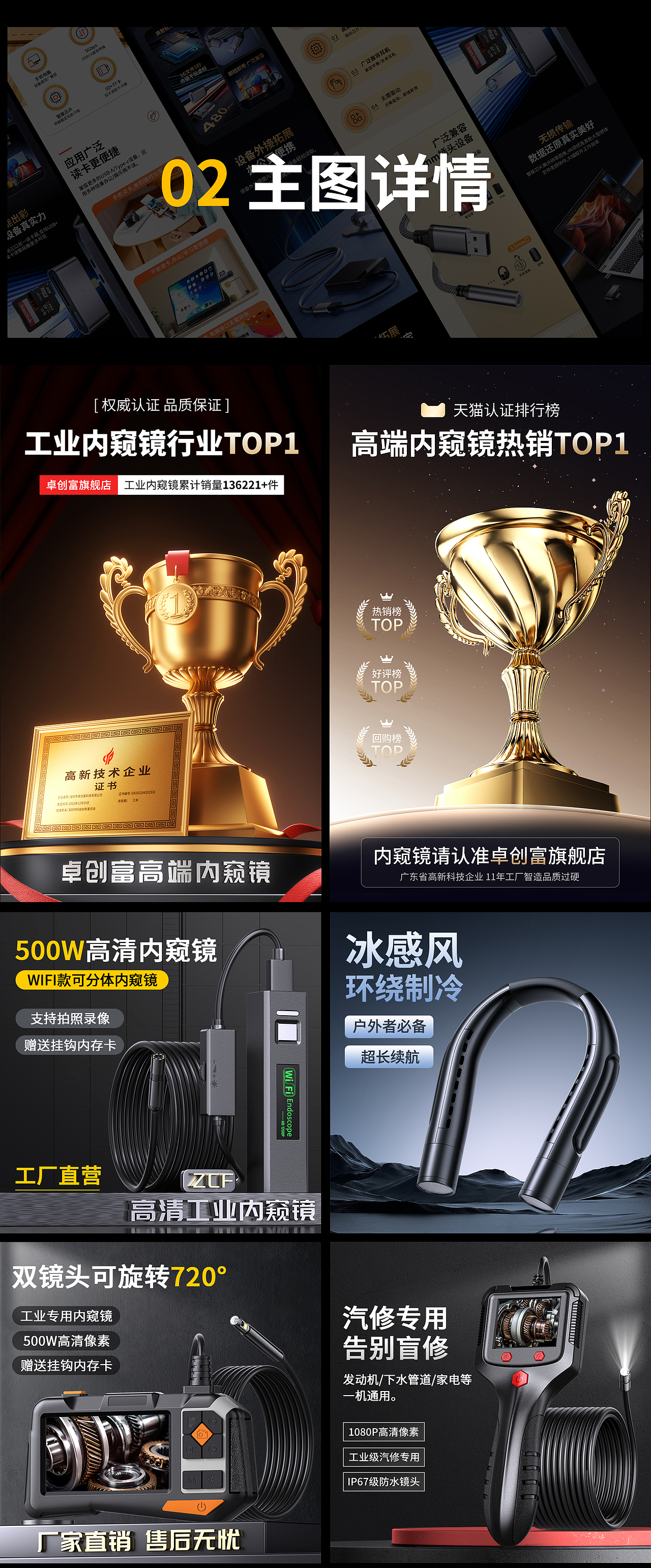 2026电商美工作品集（图ZNDAzNzc5OTY4） - 其他三维 - 站酷设计师诃德D原创素材 - 站酷ZCOOL