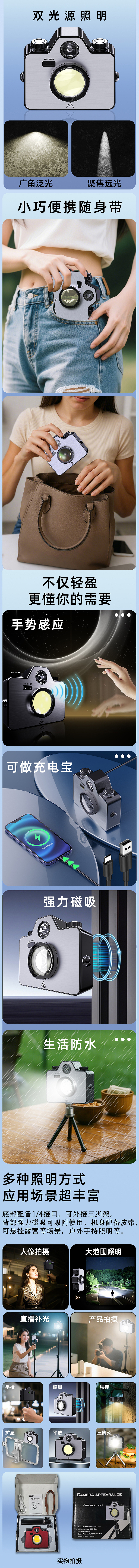 相机补光灯（图ZNDAzNzc5Nzky） - 生活用品 - 站酷设计师nomoney原创素材 - 站酷ZCOOL