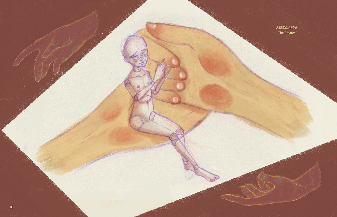 动画短片EVA（图ZNDAzNzgwNjcy） - 动画/影视 - 站酷设计师Hiucheng原创素材 - 站酷ZCOOL