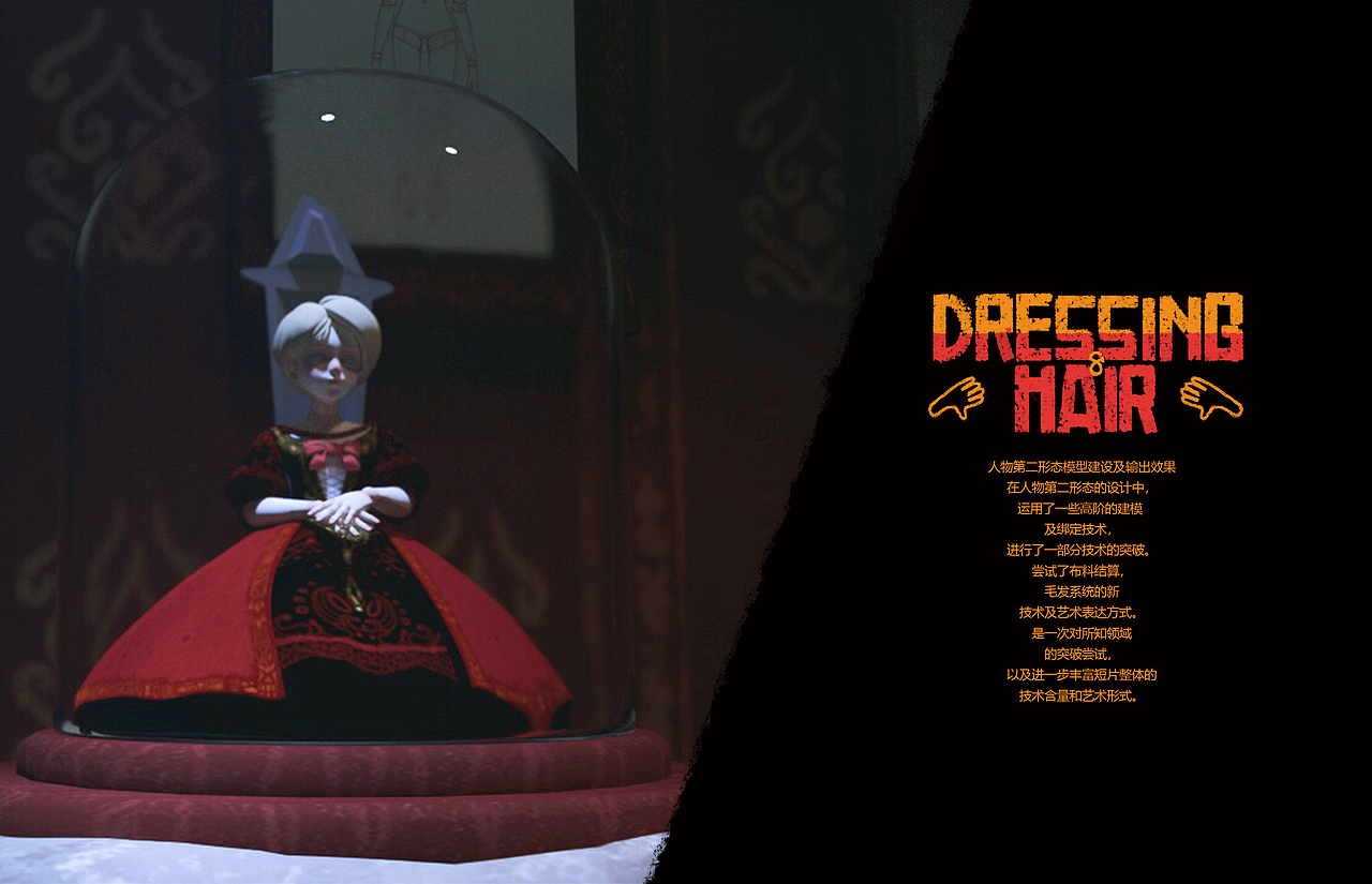 动画短片EVA（图ZNDAzNzgwNzA0） - 动画/影视 - 站酷设计师Hiucheng原创素材 - 站酷ZCOOL