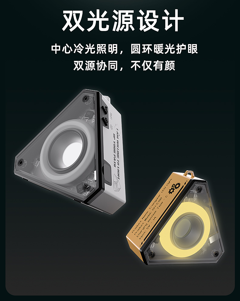 多功能照明灯（图ZNDAzNzgwODI0） - 生活用品 - 站酷设计师nomoney原创素材 - 站酷ZCOOL