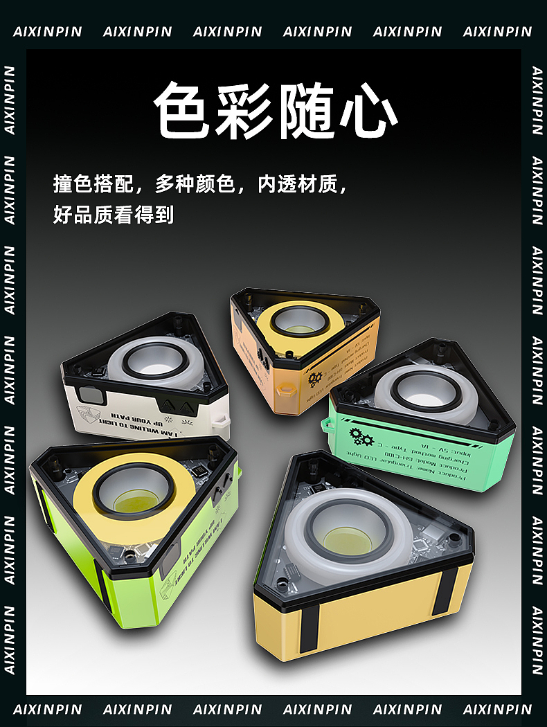 多功能照明灯（图ZNDAzNzgwODEy） - 生活用品 - 站酷设计师nomoney原创素材 - 站酷ZCOOL