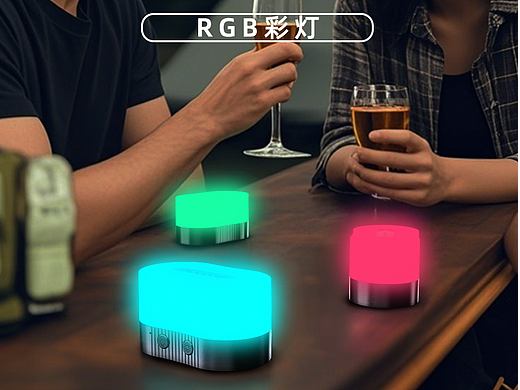 七彩氛围灯