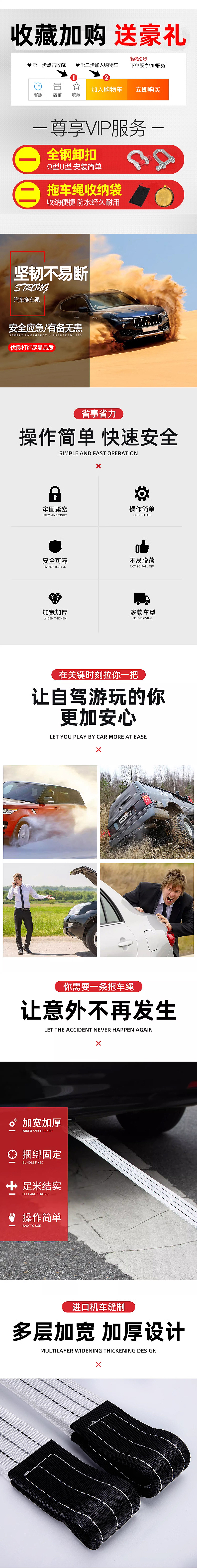 拖车绳（图ZNDAzNzgzODcy） - 其他 - 站酷设计师菜鸟阿赞原创素材 - 站酷ZCOOL