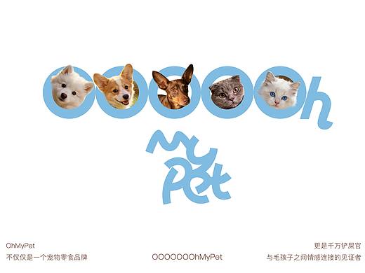 OOOOhMy Pet！