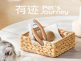 Pet's Journey寵物握握剪新品電商頁