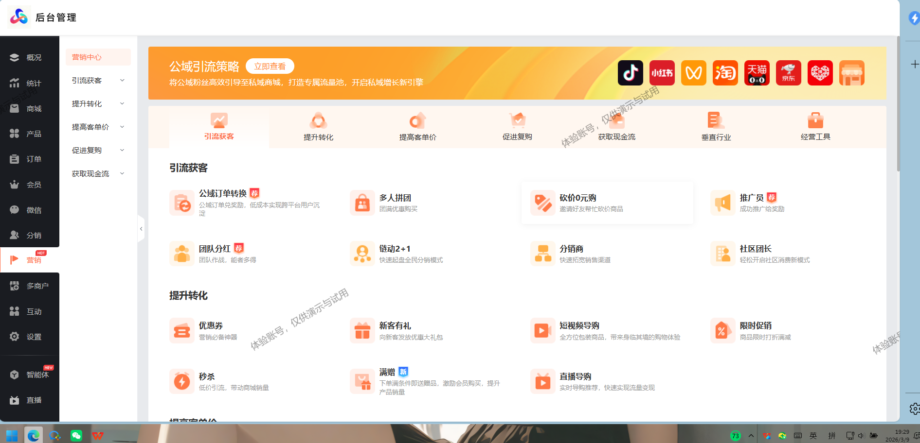从 0 到 1 制作商城小程序：7 步实操，中小商家即刻打通线上渠道（图ZMTU0NjUxODA=） - 教程 - 站酷设计师软件开发纯原创素材 - 站酷ZCOOL
