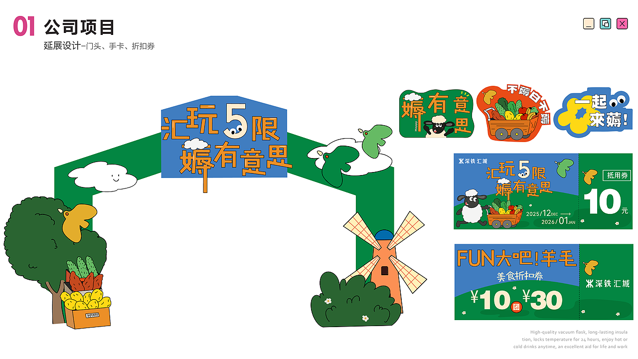 2026作品集（图ZNDAzNzg2NzI4） - 商业插画 - 站酷设计师雨田Pt_tyPr原创素材 - 站酷ZCOOL